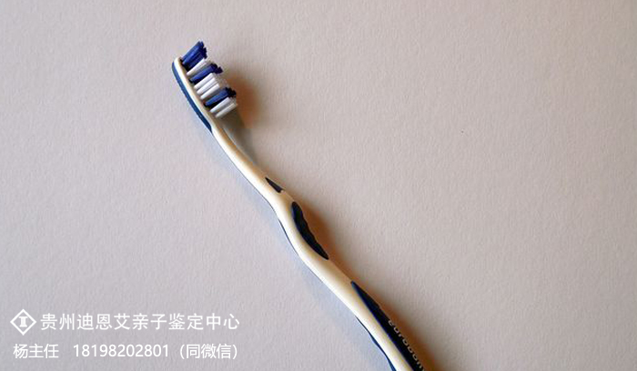 用过的牙刷是常见的亲子鉴定样本
