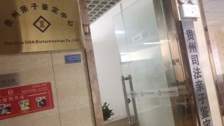 贵州省哪家医院是属于司法指定做亲子鉴定？