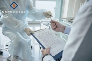 成都亲子鉴定地址