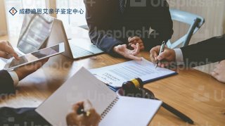 成都落户亲子鉴定多少钱