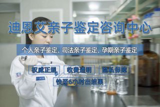 成都上户口要亲子鉴定吗