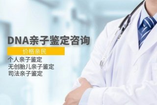 成都亲子鉴定费用多少钱