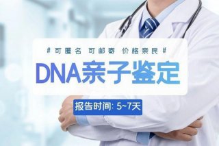 成都华西医院有亲子鉴定