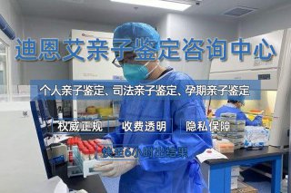 成都那个医院在做亲子鉴定