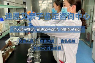 成都做亲子鉴定可以上户口吗