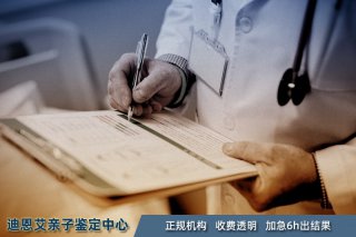 成都亲子鉴定服务中心地址电话查询