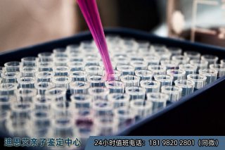 成都市亲子鉴定中心