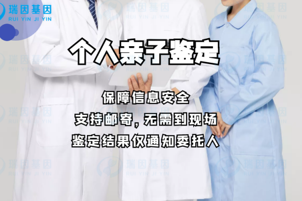用头发做dna亲子鉴定要多钱