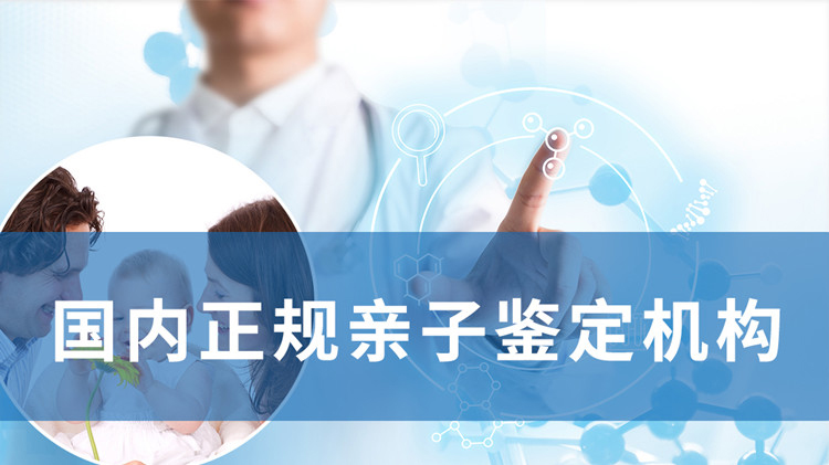 在昆明哪个医院可以做亲子鉴定，昆明医院做亲子鉴定办理流程